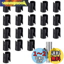 【送料無料】PAVIKE メタルラック スリーブ パーツ (20組/40個セット)スチールラック用 スリーブ メタルラック パーツ 固定部品 スリーブメタルラック 固定部 取付部ポール径25mm用パーツ ブラック (25mm)
