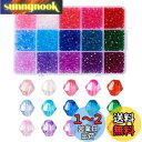 【送料無料】Beadthoven ソロバンビーズ 4mm カットビーズ 約2250個/箱 カラフル アクリルビーズ 透明 ファセット 双円錐形 スペーサービーズ ビーズ手芸 ジュエリー作成 アクセサリーパーツ クラフト/デコレーション用 DIY ハンドメイド ピアス ブレスレット ネックレス 飾