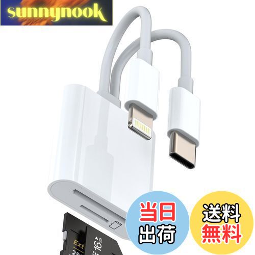 sunnynook㤨̵֡Lightning USB C Ѵץ Micro SD SDɥ꡼ бApple iPhone15 Pro Max бiPad бSamsungc 饤ȥ˥ TF ޥSD ꡼ ץ  եå奫 Хåå ̿¸ ǡܹ ɤ꡼ եפβǤʤ1,599ߤˤʤޤ