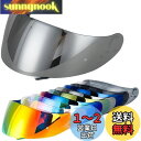 Wayocfei CNS-1 シールド【適合:GT-Air/GT-Air2/NEOTEC/OPTICSON】ヘルメット・バイザー 紫外線 吸収 バイク用 ヘルメ...