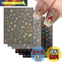 ネイルシール 12枚セット 3D 可愛い ハート 星 月 太陽 ネイルパーツ シール 貼るだけ おしゃれ ネイルステッカー ジェルネイル ネイルアートシール デコパーツ バレンタインデー クリスマス (ゴールド+シルバー)