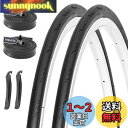 MOHEGIA 2本セット ロードバイク 自転車タイヤ: 700x25C 組み合わせセット - 折りたたみ交換用タイヤ、チューブ、タイヤレバー - 通勤 通学 サイクリング
