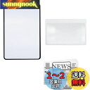 拡大シート 拡大鏡 手持ちルーペ 虫眼鏡 2個入 読書用 3倍拡大 カードルーペ 超薄型 読書ルーペ 軽量 見やすい 携帯便利 新聞 読書用