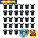 GOODCHI 水耕栽培鉢 定植かご プラスチックメッシュポット 水耕栽培ポット 園芸 庭園 ガーデンニング 植物栽培 有機栽培 水培養 スポンジ付き 水培養 花盆 定植育苗かご 30個セット