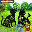 MrMrKura ガーデニング雑貨 猫 金属製 ガーデン 飾り プレート 猫 ガーデン置物 ガーデンオーナメント 透かし彫り 鉄製 屋外 ガーデンオブジェ 園林...