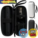 BOOFLYII 保護ケース【DR.VAPE2 / DR.VAPE3 / Dr.Stick TypeXに適用する】 ドクタースティック Model2 / Mod...