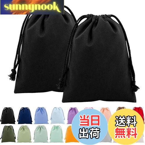 【送料無料】FINGOOO 巾着袋 2枚セット 収納袋 無地 帆布 ギフトバッグ キャンバス製 かわいい おしゃ..