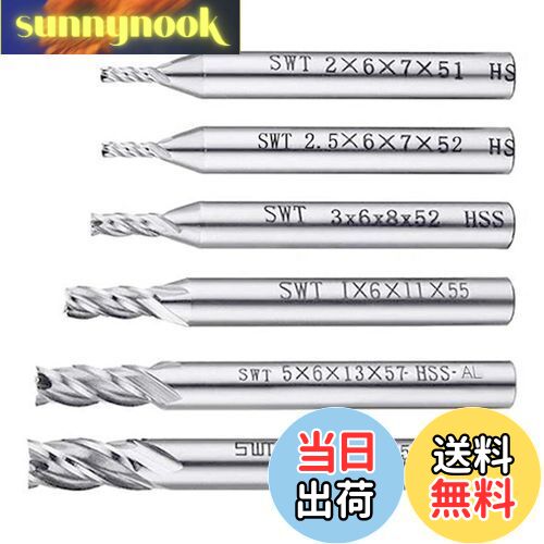 【送料無料】Phyxiul スクエア エンドミル セット 高精度 汎用精密加工 6個入り 2mm-6mm HSS 4枚刃 超..