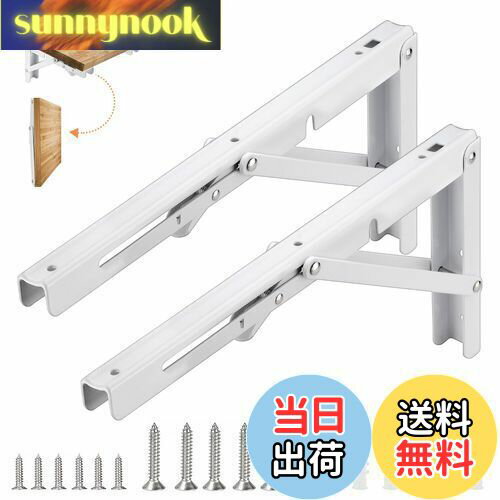 【送料無料】COCIVIVRE 折りたたみブラケット棚受け金具 L字型 ブラケット l字金具 棚受け 耐荷重50-55..