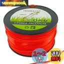 【送料無料】7Akiranoai 草刈用 ナイロンコード 四角型 3mm径 160M 草刈機・刈払機・草刈用 使いやすい 耐摩耗性 裂けにくい 刈払機 草刈機アクセサリ 耐摩耗性 耐引裂性