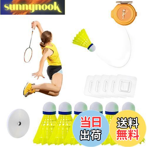 【送料無料】KASELIN 室内バドミントンセット 1人バドミントン 自動リバウンド 練習器具 家での練習 バ..