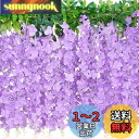 Lakymisy 藤の花 2本入 造花 藤ガーランド つる ふじのはな 10枝花/本 藤 シルク造花 春の飾り 庭園飾り 手作り花輪 母の日 写真撮影 壁掛け ...