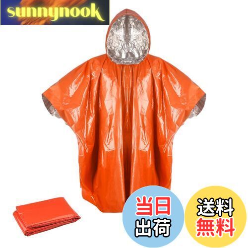 【送料無料】Phyxiul 防災グッズ サバイバルシート 緊急シュラフ アルミ寝袋 防水 防風 防寒 保温 手軽登山 アウトドア 便利なポンチョ 地震用 応急処...