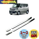 TADOKAPATU スズキ 新型 スペーシア スペーシア カスタム MK54S MK94S 専用 フロントグリル 下部 バンパーグリルカバー ガーニッシュ アクセサリー 外装パーツ ABS樹脂製 4PCS Spacia Spacia Custom 2023年11月~【鏡面メッキ仕上】SPT-XZWY