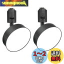 SPAHER ダクトレール用スポットライト 照明 LED 120W相当 取付け簡単 角度調節可能 電球付き 照明器具 植物育成ライト 明るい おしゃれ 天井 玄...