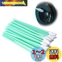 PAVIKE 工業用綿棒 (100本入 10cm)スポンジスティック 静電気防止綿棒 スポンジ綿棒 プリンターレンズ ディスク用 スポンジ綿棒 キーボード 掃除...