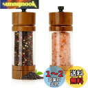 FUSHUI ペッパーミルセット スパイスミル ペッパーグラインダー コショウ挽き器 スパイス挽き器ソルト/ペッパー/結晶塩/岩塩/胡椒/スパイス/山椒/調味料...
