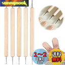 PAVIKE 粘土細工棒 (5本セット) 粘土 丸棒 細工棒 粘土彫刻ツール 点描ツール 10タイプ 陶芸 粘土ツール 陶芸道具 造形 粘土細工 クレイ ヘラ 彫像 DIY彫刻ツール 趣味 ネイルアート 粘土工芸ツール