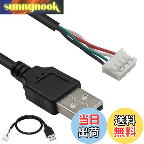 【送料無料】SensaBliss USB - PH2.0 ケーブル 4ピン XH2.54 mm 延長 ...