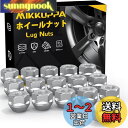 MIKKUPPA ホイールナット 貫通タイプ M12 x P1.25 スズキ車・スバル車に適用 シルバー 19HEX 長さ16.8 mm 16個セット ラグナッ...