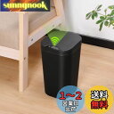 Tydle 【ぴったりと置ける】ゴミ箱 自動 9l センサー 電池式 幅18.3×奥行20×高さ32cm 自動ゴミ箱 スリム フタ付き 自動開閉式 振動センサー付き 小型 ダストボックス おしゃれ 角型 ゴミ袋が見えない 開けっ放し可能 生活防水 省エネ設計