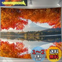 U-SITU タペストリー 壁掛け 壁飾り 富士山 紅葉 湖鏡 自然景色 オシャレ 背景 多機能 布ポスター インテリア 雰囲気転換(サイズ:長さ75cm x 幅100cm)カラー:GT0067SA