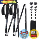 【送料無料】STAWGRNY トレッキングポール 2本セット 折りたたみ 登山ポール 登山 ストック コンパクト 軽量アルミ 263g 37-130cm調整可能...