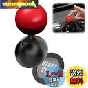 ESJNNK エンジンスタート ジョイスティック ABS素材 ボタン レバー プッシュスタート 車 スタートボタン レバー 車の点火ボタンカバー カバー スター...