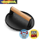 【送料無料】happykau ミートプレス ベーコンプレス 丸型 肉押さえ 鋳物 ブラック 波型 木製ハンドル付き グリルプレス 肉プレス 食肉プレス 直径約17.5cm
