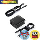 aceyoon サーフェス 充電器 PD 65W 折り畳み式プラグ Surface 充電 1.2M Surface + USB Type C 充電ケーブル付き 【PSE認証済】 PD3.0 コンパクト ACアダプター 3ポート GaNII窒化ガリウム for Surface Pro for MacBook Pro for iPhone16 for Motorola などの タイプCデ