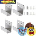 PAVIKE 金具 コの字クランプ ひっかけ 4個セット ステンレス鋼 金具 固定 絵画 壁掛けフック ネジ付き 強力 コ型金具 u字金具 コの字金具 コの字型...