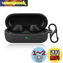 For WF-C510 ケース カバー Mosasa WF-C510 シリコン保護ケース 充電便利 全面保護 紛失防止 滑り止め 軽量 キズ防止 スリム 薄型 旅行 耐衝撃 防塵-ブラック