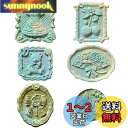 【送料無料】ESJNNK シーリングスタンプ ヘッド 交換 印鑑 封筒 専用ヘッド 封蝋シール 洋式 可愛なペット 復古風 DIY 手帳 手紙 メッセージカードの装飾 手紙や封筒のデコレーション (E-6枚)