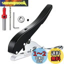 KIMLONTON 穴あけパンチ 穴位置調整可能 手持ち1つ穴単穴8mm丸型 シングルパンチ 皿穴ドリルビット 調整可能下穴・皿取錐 皿取部分の幅は8 mm 2...
