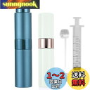 アトマイザー 回転プッシュ式 香水噴霧器 香水スプレーボトル 香水用詰め替え容器 旅行 通勤 出張 携帯用 男女兼用8ml (白+青 2個セット)