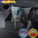 【BIXUAN】トヨタ プリウス60系 5代目 2023+ 車載ホルダー プリウス60系携帯ホルダープリウススマホホルダー プリウス60系スマホスタンド 60系プリウススタンドホルダー 360回転 落下防止 軽量小型 Priusアクセサリー
