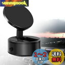 TeamSky 電動真空吸着式 磁気 スマホスタンド 多角度調整 折りたたみ式 携帯電話ホルダー 強力マグネット スマートフォンホルダー 超強吸着力 1.5KG 耐荷重 安定感 落下防止 取り付け簡単 小型 車載ホルダー 全機種/全車種対応