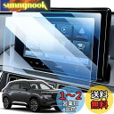 LANGBEAN ホンダ WR-V DG5型 専用 ナビ 保護フィルム LX-240ZFE フィルム 8インチ ディスプレイ フィルム 2024新型 ホンダ w...