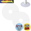 DELUXEFOX 洗濯機 排水口 カバー 2個入り シリコン 排水口 盖 簡単装着 接着剤不要 排水溝 ゴミ受け 防虫 防臭 洗濯機 洗面所 キッチン 浴室 ...