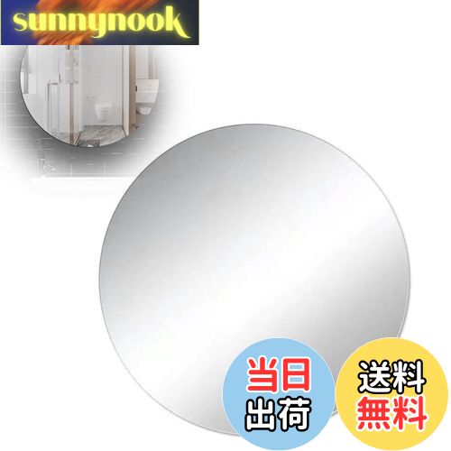 【送料無料】PAVIKE 割れない鏡 丸型/楕円型 30cm*30cm 20cm*30cm貼るだけ お風呂ミラー 壁掛け鏡 ミラ..