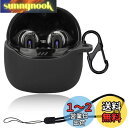 For JBL TUNE FLEX 2 ケース カバー Mosasa JBL TUNE FLEX 2 シリコン保護ケース 充電便利 全面保護 紛失防止 滑り止め 軽量 キズ防止 スリム 薄型 旅行 耐衝撃 防塵-ブラック