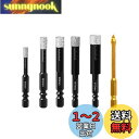 YUWENW ダイヤモンドホールソーセット ダイヤモンドドリル 六角軸 適用カット大理石 5mm/6mm/8mm/10mm/12mm/コアビット 6個入りセット