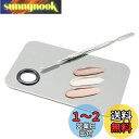 YUWENW 化粧パレット スパチュラ メイク 化粧品ツール ステンレス鋼 スパレット棒付き メイクさん用 パレット リキッドファンデーション メイクツール