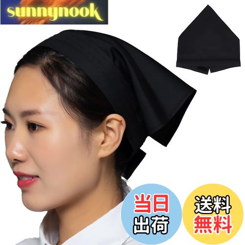 【送料無料】[BaraRose] 三角巾 三角巾 大人 おしゃれ 三角巾 大人 ゴム付き 男女兼用 マジックテープ..