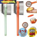 Lyyxjsltd 2個セット 収納ボックス付きピーリングナイフ、収納バケツ付きピーラー、果物と野菜のピーラー、多機能両面ステンレススチールブレードピーラー、ポ...
