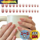 DEVENTORZ ネイルチップ 24枚入 ショート 手作りネイルチップ 春夏 人気 光沢 シンプル つけ爪 DIY ショート ネイル飾り 女性おしゃれな 上級 花嫁ネイル 成人式 入学式 卒業式 結婚式 ネイル用品(たまごつやつや)