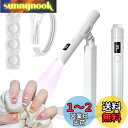 Geerow ネイルライト ペン型 UV LEDライト ジェルネイル ライト 2-in-1機能 ネイル硬化ライト 8s 高速硬化 スタンド付き 360°調整可能...