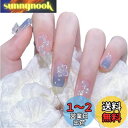 SensaBliss ネイルチップ ショート 24枚入 ネイル用品 ラウンドチップ 人気 和風 おしゃれ 花嫁ネイル シール 短め 光沢 つけ爪 穿戴甲片 成人式 入学式 卒業式 結婚式 パーティー 両面テープ ウッドスティック ネイルファイル付き