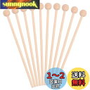KDSSYFT 木琴 バチ 2本1組 木製 スティック 木琴 楽器 マレット チャイム ベル パーカッション 楽器 編鐘用 木琴用バチ (10本セット)