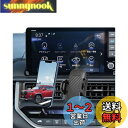 【wr-v スマホホルダー】oricarmes ホンダ wr-v スマホホルダー wrv スマホホルダー 縦横向き可 取付簡単 安定感 ホンダwr-v アクセサリー